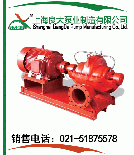 S、SH型臥式雙吸離心泵