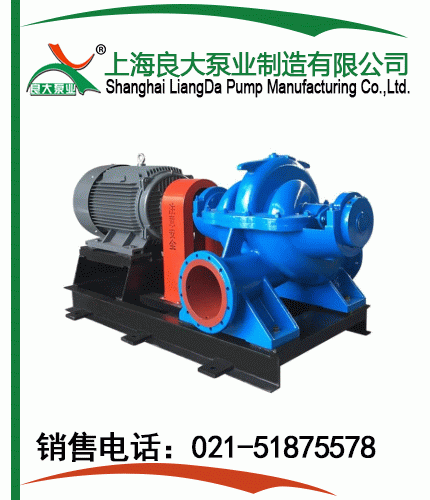 S、SH型單級雙吸離心泵